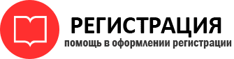 прописка в Богородске id618081